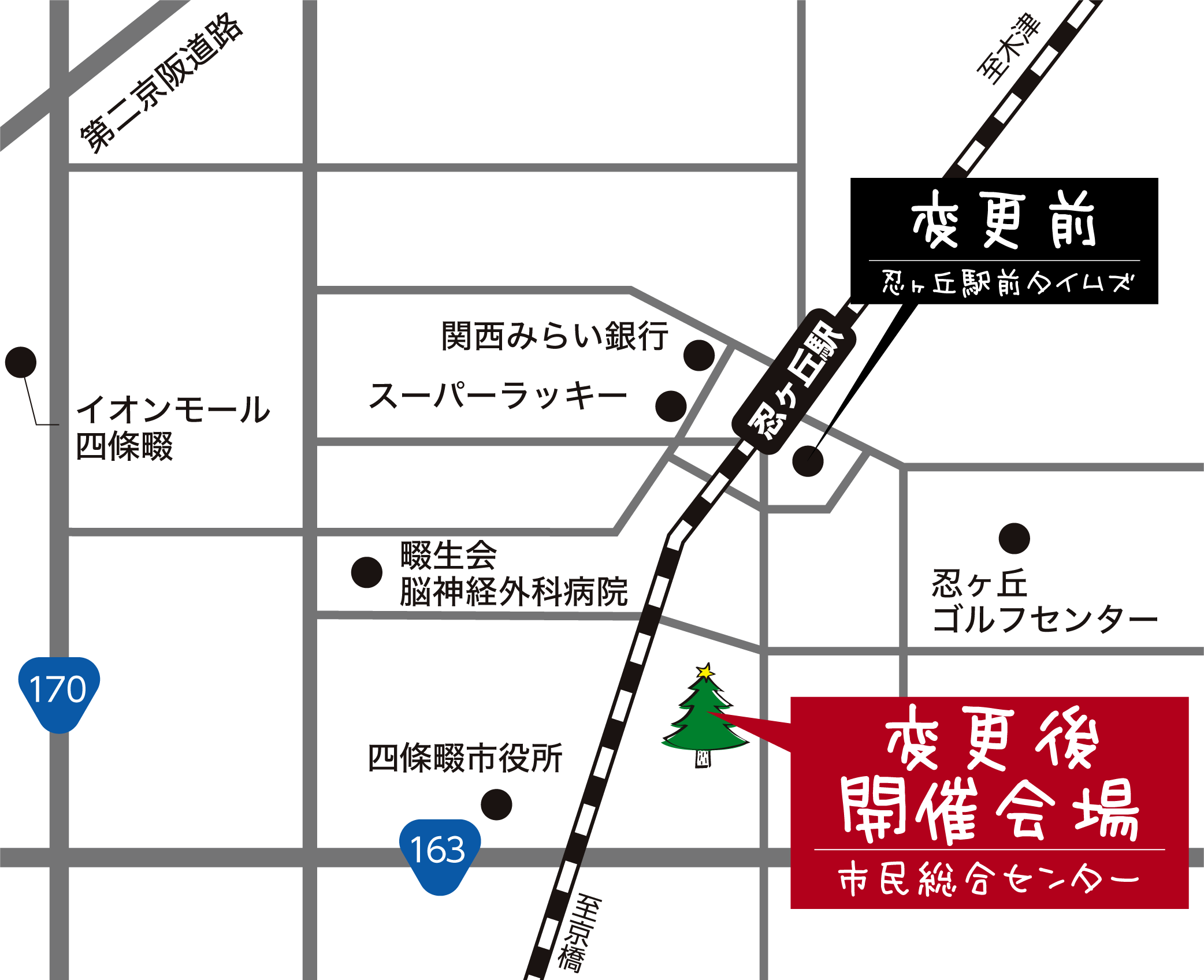 会場MAP