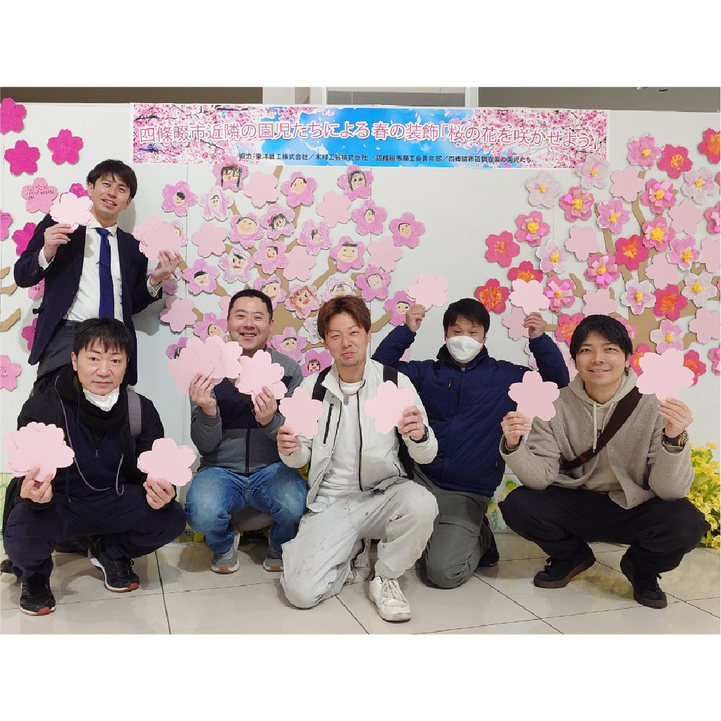 イオンモール四條畷さま主催の『桜の花を咲かせよう』
