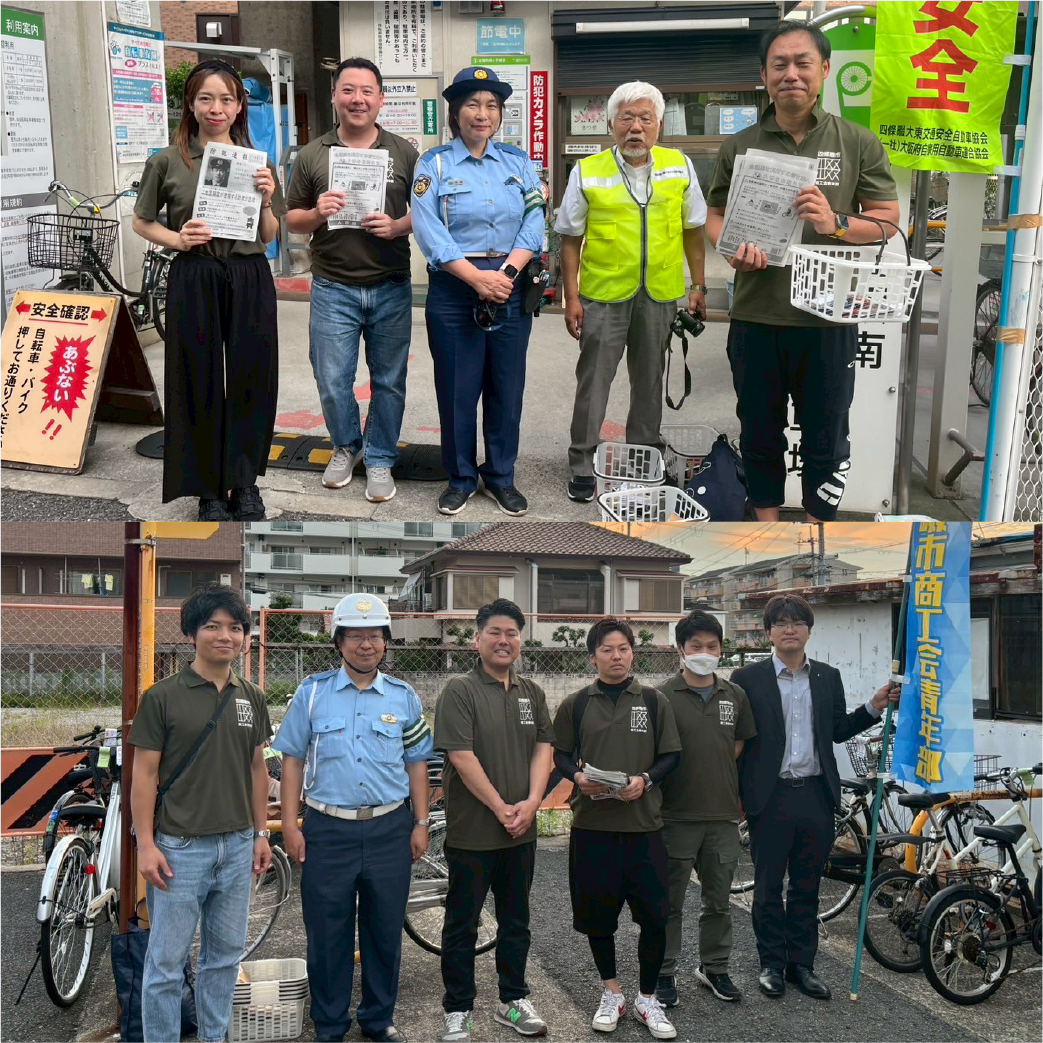 絆感謝運動「交通安全啓発運動」